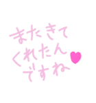 乱暴なすず本 グラビア時代①（個別スタンプ：33）