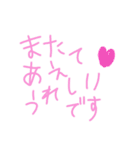 乱暴なすず本 グラビア時代①（個別スタンプ：34）