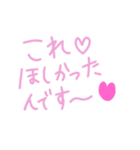 乱暴なすず本 グラビア時代①（個別スタンプ：35）