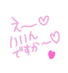 乱暴なすず本 グラビア時代①（個別スタンプ：36）