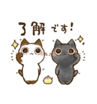 ちょこさん。＆ おはぎさん。～なかよし猫～（個別スタンプ：3）