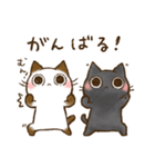 ちょこさん。＆ おはぎさん。～なかよし猫～（個別スタンプ：32）