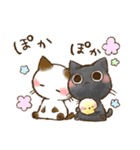 ちょこさん。＆ おはぎさん。～なかよし猫～（個別スタンプ：33）