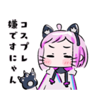 兎荷ユナはVtuber（個別スタンプ：15）