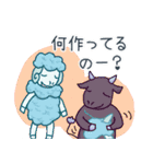 干支の動物7（個別スタンプ：2）