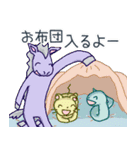 干支の動物7（個別スタンプ：8）