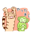 干支の動物7（個別スタンプ：11）