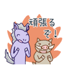 干支の動物7（個別スタンプ：14）