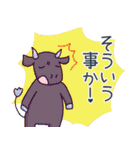 干支の動物7（個別スタンプ：15）