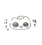 王様のまさむね（個別スタンプ：1）