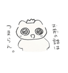 王様のまさむね（個別スタンプ：2）