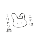 王様のまさむね（個別スタンプ：15）