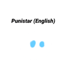 punisuta（English）（個別スタンプ：1）