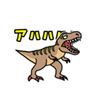 ティラノザウルスの【ティラ】でーす（個別スタンプ：1）