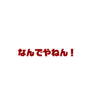 地球儀なんやけどなにか？（個別スタンプ：18）