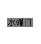 地球儀なんやけどなにか？（個別スタンプ：23）