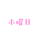 地球儀なんやけどなにか？（個別スタンプ：24）