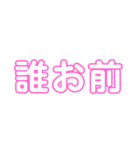 地球儀なんやけどなにか？（個別スタンプ：34）