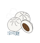 作成春休み（個別スタンプ：5）