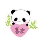 作成春休み（個別スタンプ：8）