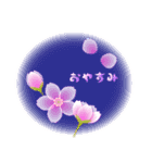 さくらの花便り（個別スタンプ：17）