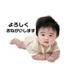 ソウさんstamp（個別スタンプ：14）