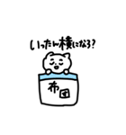 なんとなく8割は伝わるスタンプ〜続〜（個別スタンプ：22）