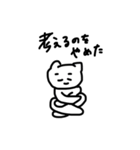 なんとなく8割は伝わるスタンプ〜続〜（個別スタンプ：24）