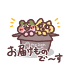 一緒に暮らす！桜もちわんこ（個別スタンプ：29）