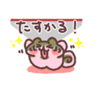 一緒に暮らす！桜もちわんこ（個別スタンプ：38）