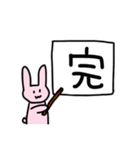 うさぎとねこの仲間たち2（個別スタンプ：2）