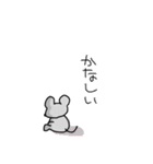 うさぎとねこの仲間たち2（個別スタンプ：8）