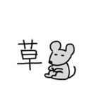 うさぎとねこの仲間たち2（個別スタンプ：10）