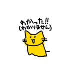 うさぎとねこの仲間たち2（個別スタンプ：12）