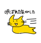 うさぎとねこの仲間たち2（個別スタンプ：15）