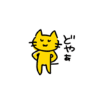 うさぎとねこの仲間たち2（個別スタンプ：17）