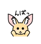 うさぎとねこの仲間たち2（個別スタンプ：23）