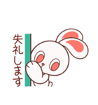 ぽっぷらうさぎ【シンプル敬語】（個別スタンプ：28）