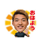 堂安律『俺しかいない』 LINEスタンプ（個別スタンプ：2）