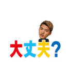 堂安律『俺しかいない』 LINEスタンプ（個別スタンプ：7）