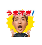 堂安律『俺しかいない』 LINEスタンプ（個別スタンプ：17）