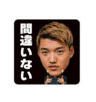 堂安律『俺しかいない』 LINEスタンプ（個別スタンプ：18）