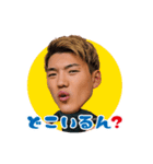 堂安律『俺しかいない』 LINEスタンプ（個別スタンプ：20）