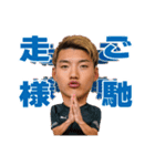 堂安律『俺しかいない』 LINEスタンプ（個別スタンプ：22）