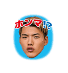 堂安律『俺しかいない』 LINEスタンプ（個別スタンプ：25）