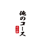 堂安律『俺しかいない』 LINEスタンプ（個別スタンプ：35）