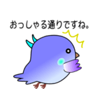 nobobi 幸せだと思う丁寧な青い鳥（個別スタンプ：2）