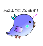 nobobi 幸せだと思う丁寧な青い鳥（個別スタンプ：4）