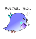 nobobi 幸せだと思う丁寧な青い鳥（個別スタンプ：5）