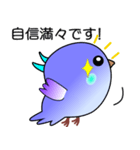 nobobi 幸せだと思う丁寧な青い鳥（個別スタンプ：7）
